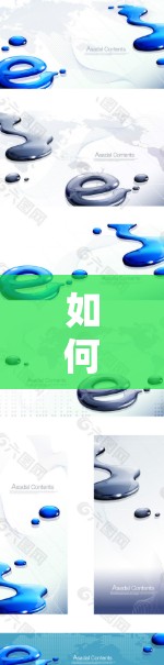 如何免费获取一个高效的数据传输加速器
