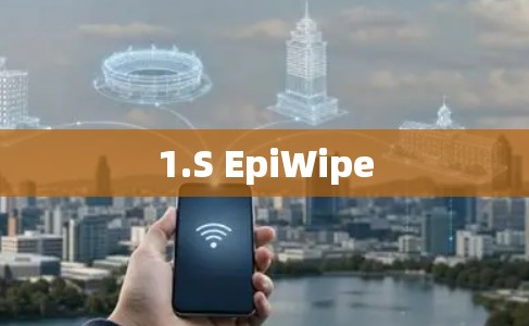 1.S EpiWipe