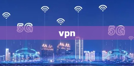 vpn