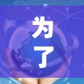 为了测试V2Box设备，您可以按照以下步骤进行操作