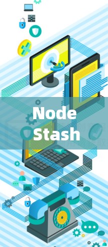 Node Stash，存储节点管理的新解决方案