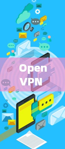 OpenVPN VPN加速|连接优化 OpenVPN VPN加速|连接优化