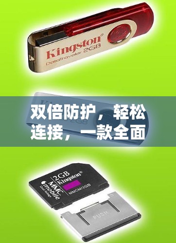 双倍防护，轻松连接，一款全面VPN测评工具